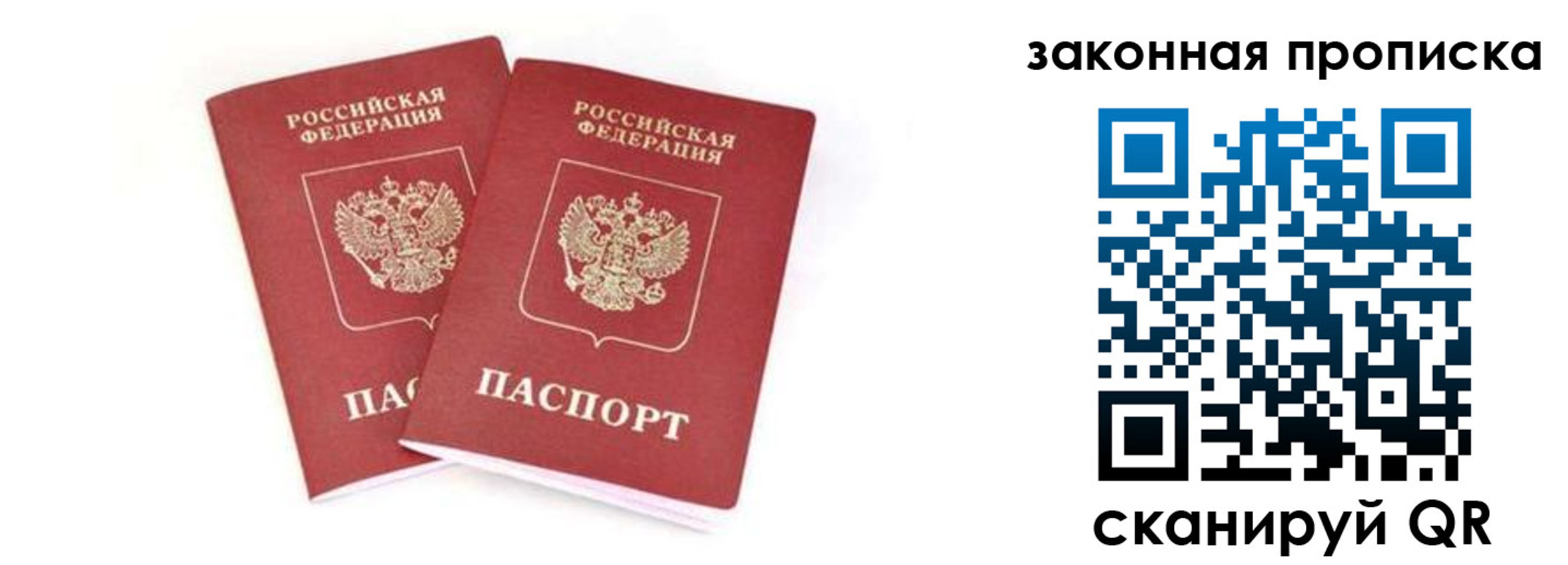 регистрация в Мензелинске